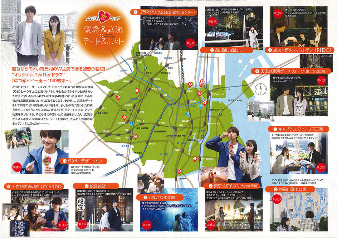 locationmap2.jpg
