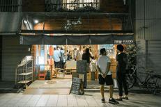 KAIDO books＆coffee