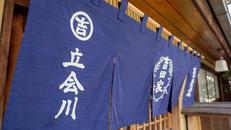 吉田家