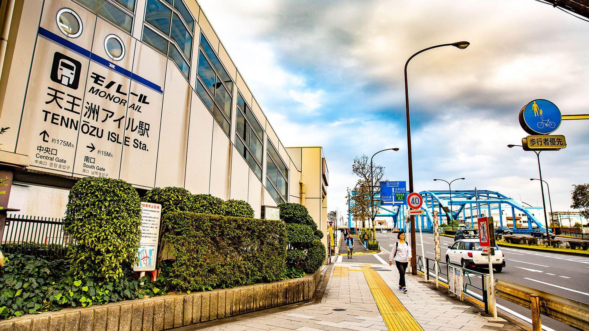 品川ふ頭橋
