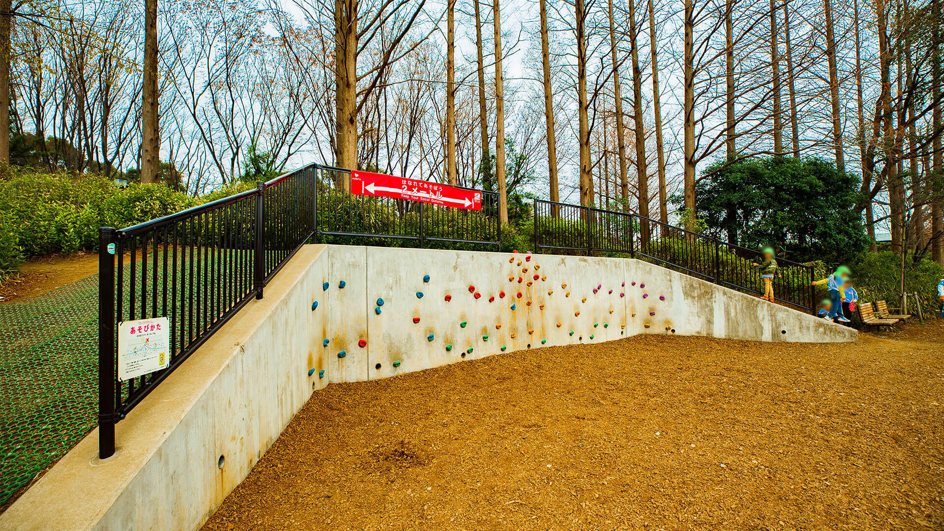 しながわ区民公園（遊びの広場）