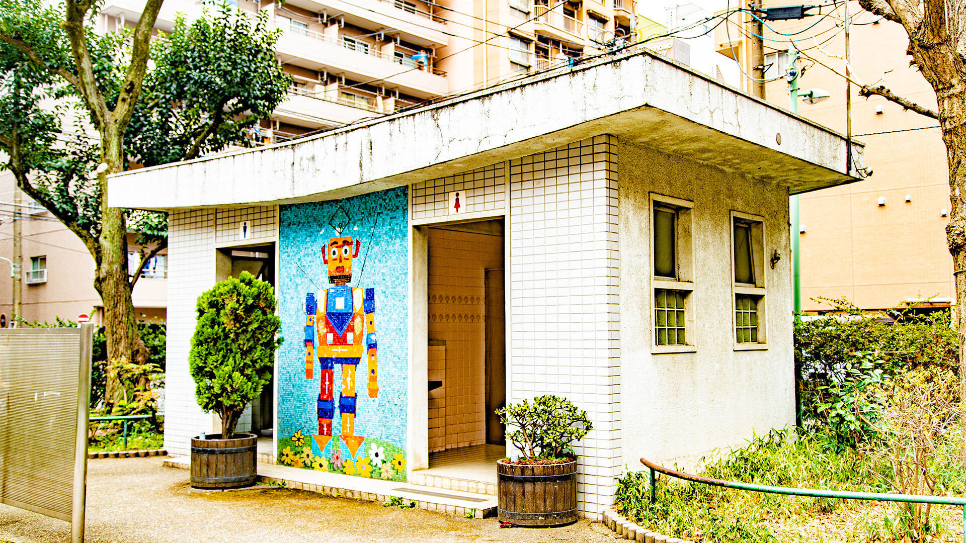 大井海岸公園