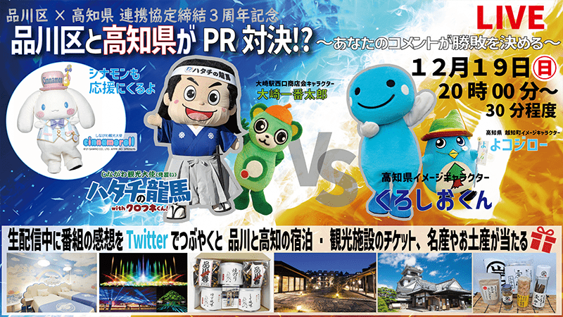 news211217_800min.png